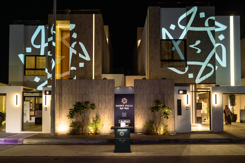 “تزايد للتطوير العقاري” تطلق مبيعات مشروع “حياة فيلا ثروة” في قلب المنطقة الشرقية